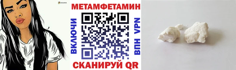 Amphetamine Розовый  магазин    Барыш 