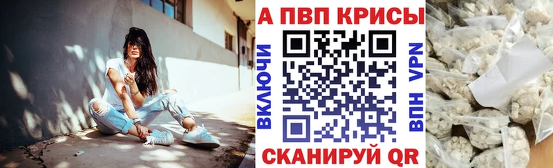 MEGA ссылки  купить закладку  Барыш  APVP кристаллы 