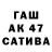 Дистиллят ТГК концентрат prosto.378