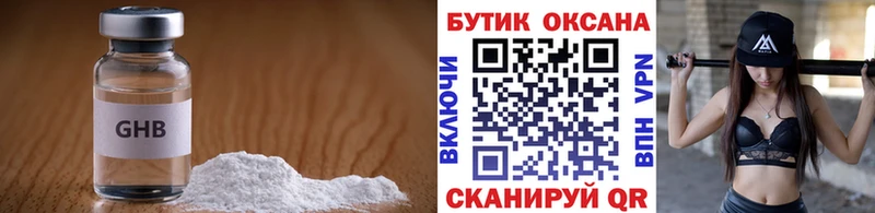 нарко площадка формула  Барыш  Бутират BDO 33% 
