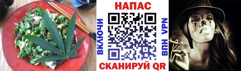 Canna-Cookies конопля  наркота  мега ССЫЛКА  Барыш 