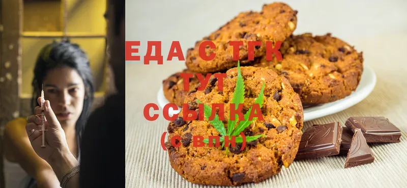 Cannafood марихуана  kraken рабочий сайт  Барыш  дарнет шоп 