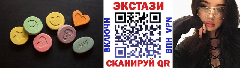 ЭКСТАЗИ Дубай  Барыш 