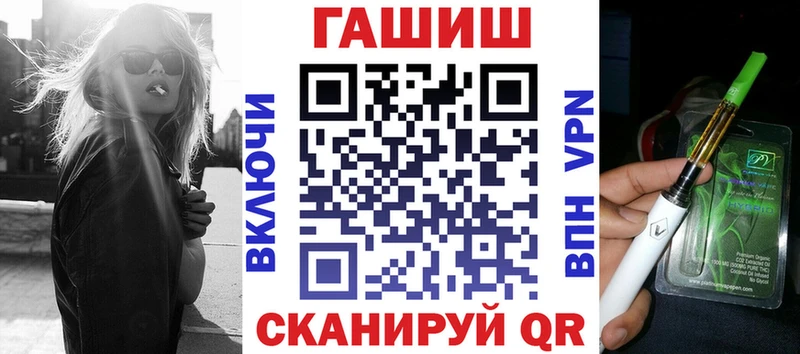 ГАШ индика сатива  где продают наркотики  omg онион  Барыш 