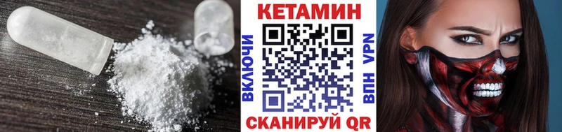 Кетамин ketamine  Барыш 