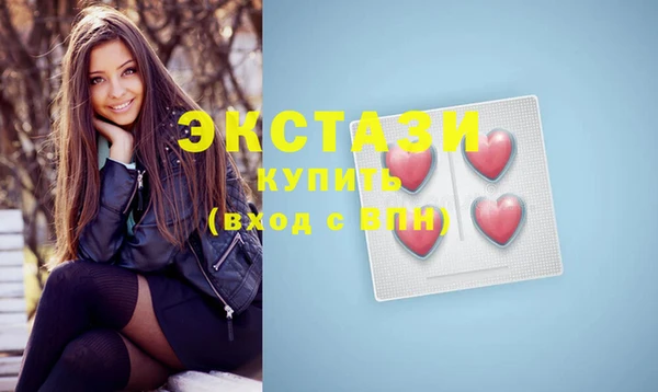 бутик Баксан