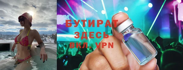 бутик Баксан