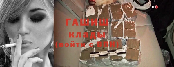 тгк Балахна