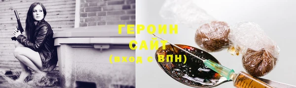 тгк Балахна