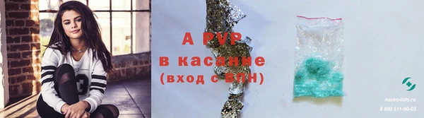 бутик Баксан