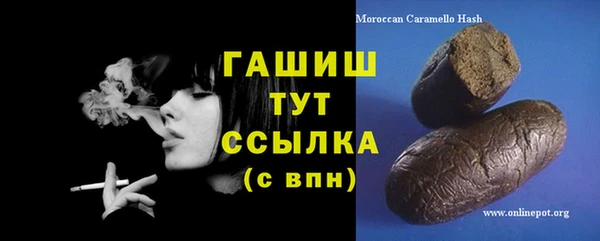 бутик Баксан