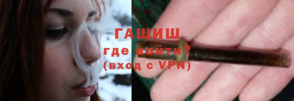 тгк Балахна