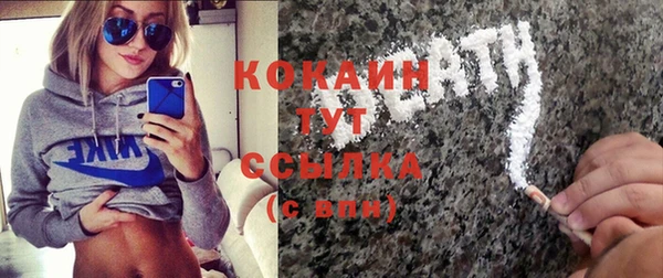 тгк Балахна
