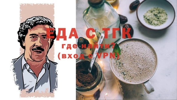 бутик Баксан