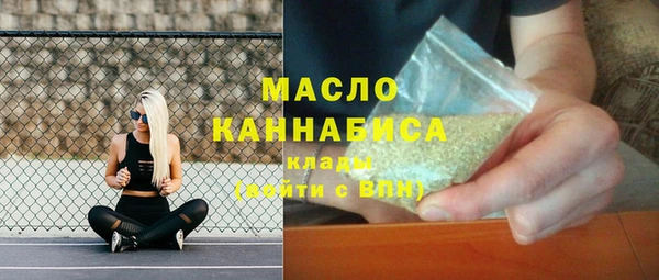 тгк Балахна