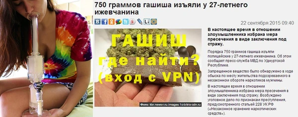 тгк Балахна