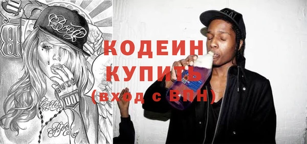 метамфетамин Армянск