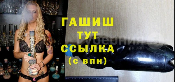 тгк Балахна