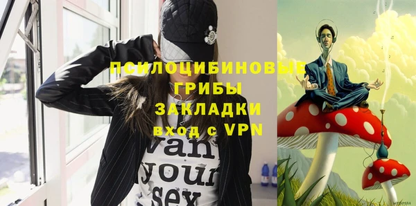 стафф Домодедово