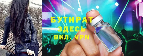 тгк Балахна