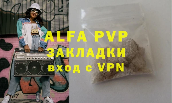 бошки Балабаново