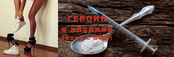 стаф Одинцово