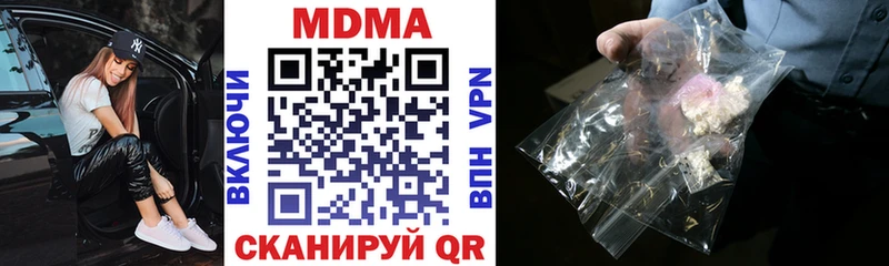 hydra   Барыш  MDMA crystal  где купить наркоту 