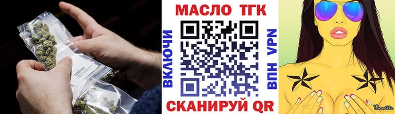 купить   MEGA ссылка  ТГК гашишное масло  Барыш 
