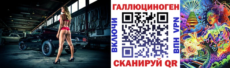 цены наркотик  Барыш  Псилоцибиновые грибы мухоморы 