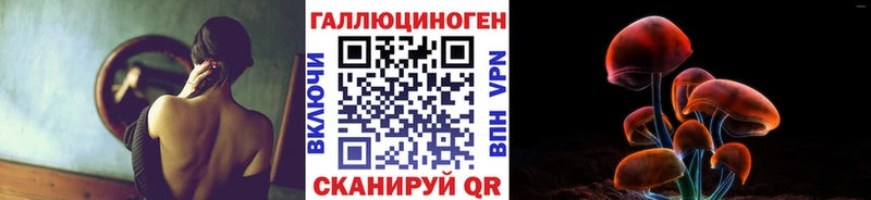 Галлюциногенные грибы прущие грибы Барыш