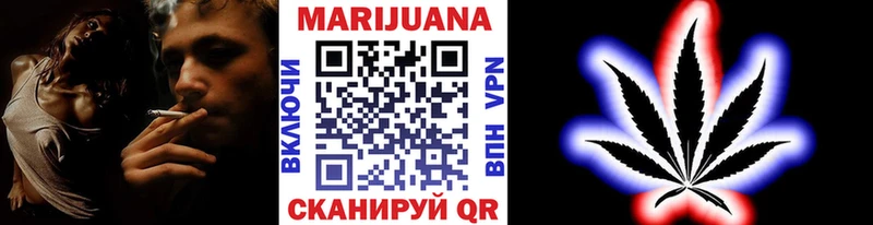 Бошки марихуана сатива  наркошоп  Барыш 